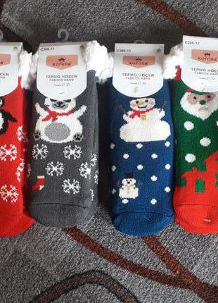 Тремо шкарпетки новорічні 27-30 розміри.2 фото