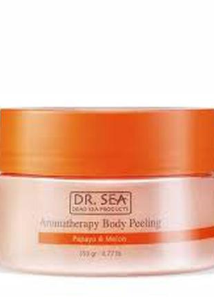 Масло для тела против старения dr. sea aromatherapy body peeling - papaya & melon 250 мл1 фото