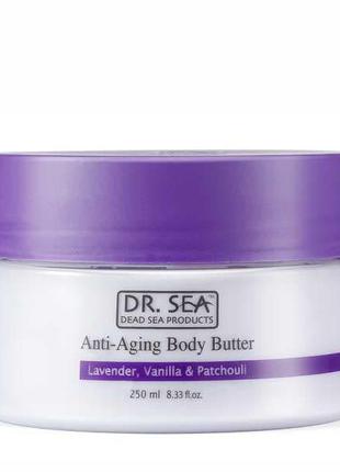 Масло для тіла проти старіння dr.sea anti-aging body butter with lavender,vanilla and patchouli 250
