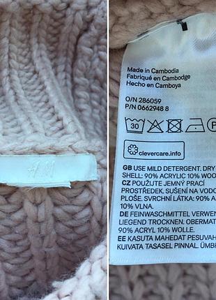 Свитер объемный h&m 5
