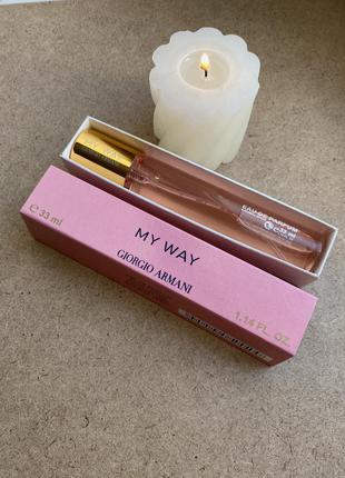 Парфуми парфуми giorgio armani my way 33ml