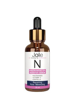 Ніацинамід з вітаміном с та центелою jole niacinamide n12 intensive booster serum