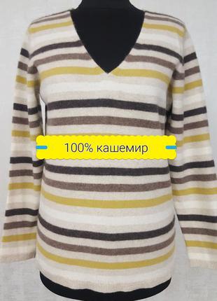 Maddison кашеміровий светр