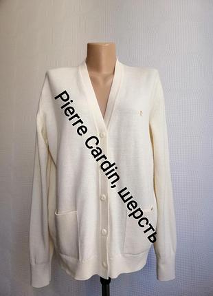 Шерстяной кардиган кофта pierre cardin,р. 48,l,xl,m,14,12,40,38