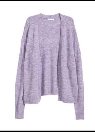 Лавандовий оверсайз кардиган h&m светер кофта