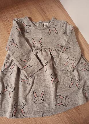 Платтячко 6-9 міс