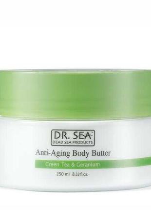 Масло для тіла проти старіння dr. sea anti-aging body butter with green tea and geranium 250 мл