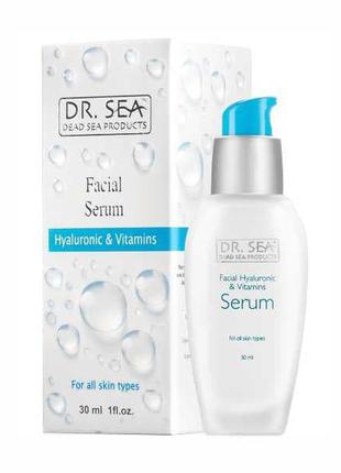 Сироватка для обличчя dr. sea facial serum hyaluronic acid and vitamins 30 мл1 фото