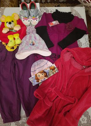 Пакет вещей для девочки.