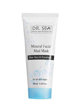 Мінеральна грязьова маска для обличчя dr. sea mineral facial mud mask with aloe vera and dunaliella 102 фото