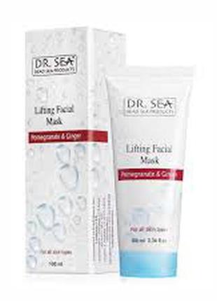 Лифтинг-маска для лица dr. sea lifting facial mask with pomegranate & ginger 100 мл1 фото