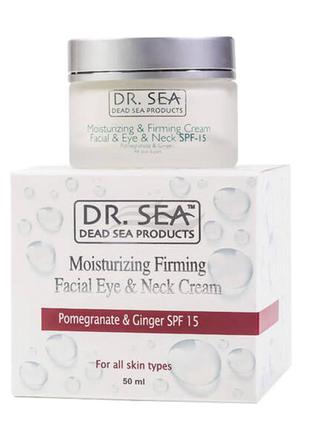 Зволожуючий і зміцнюючий крем для обличчя dr. sea moisturizing firming facial, eye, neck skin spf 15