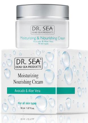 Увлажняющий и питательный крем dr. sea moisturizing and nourishing cream3 фото