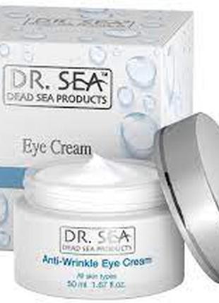 Крем против морщин вокруг глаз dr. sea anti-wrinkle eye cream 50 мл3 фото