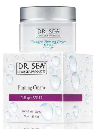 Зміцнюючий крем з колагеном dr. sea collagen firming cream spf 15 50 мл