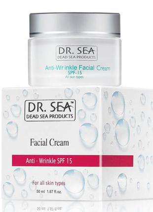 Крем для обличчя проти зморшок dr. sea anti-wrinkle facial cream spf 15 50 мл