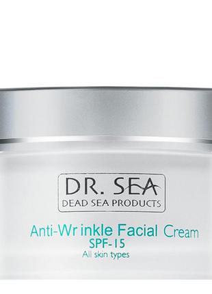 Крем для лица против морщин dr. sea anti-wrinkle facial cream spf 15 50 мл2 фото