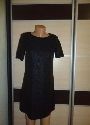 Платье river island