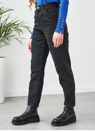 Джинси слоуч жіночі балони