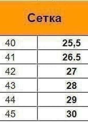 Черевики зима6 фото