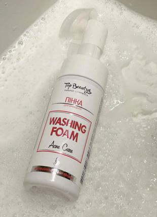 Пінка для вмивання для проблемної шкіри з проявами акне з щіточкою з пробіотиком биолином top beauty