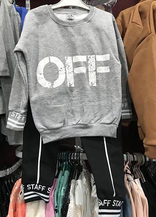 Костюм теплий