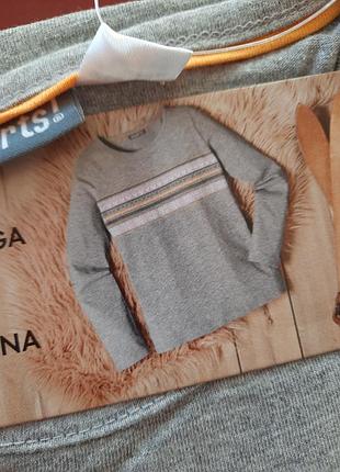 Кофиа реглан pepperts 134-140