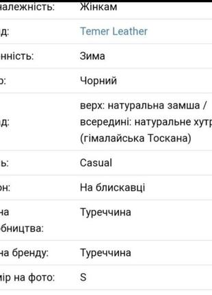 Дублянка натуральна шерсть тоскана овчина з капюшоном міді4 фото