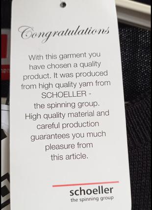 Свитер horsefeathers