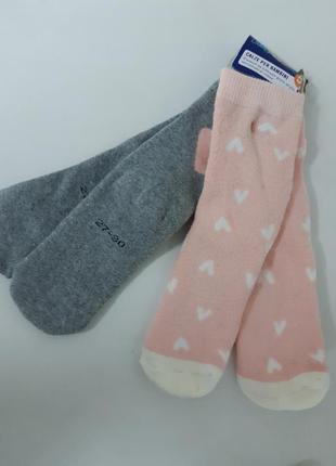 Шкарпетки зимові махра 2в1