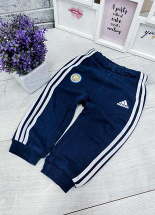 Спортивные штаны adidas синие с белыми полосками 9-12 месяцев двунитка