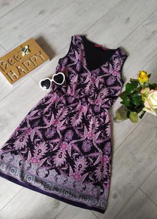 Літнє плаття.