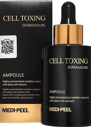 Ампульная сыворотка со стволовыми клетками medi peel cell tox dermajou ampoule, 100 мл