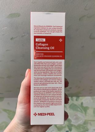 Гідрофільна олія з пробіотиками і колагеном medi peel red lacto collagen cleansing oil, 200 мл2 фото