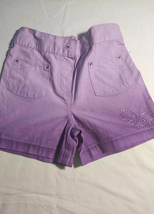 Шорты