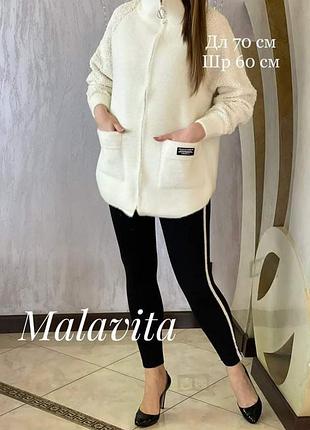 Шикарна альпака туреччина 🇹🇷🇹🇷🇹🇷🇹🇷 батал ширина 120