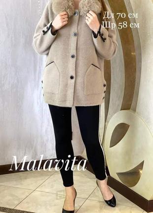 Шикарна альпака туреччина 🇹🇷🇹🇷🇹🇷🇹🇷