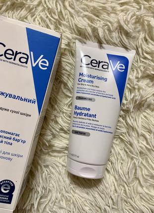 Крем увлажняющий cerave