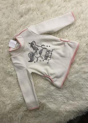 Тепла кофтинка