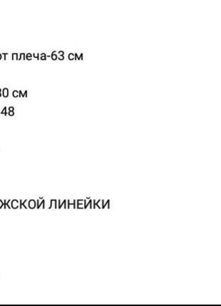 Піджак оверсайз жакет мускулиные плечі тренд принт клітка9 фото