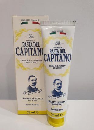 Зубна паста pasta del capitano 1905 сицилійський лимон 75мл