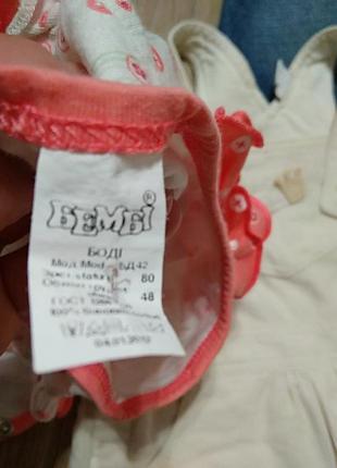 Набір для вашої принцеси) 2