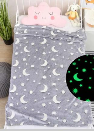 Плед детский светящийся в темноте