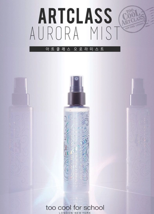 Too cool aurora mist, мист-фиксатор макияжа1 фото