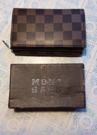 Кошелёк и ключница набор