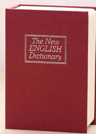 Книга сейф англійський словник 18 см (бордовий)