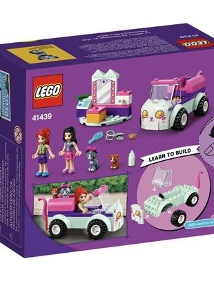 Lego friends парихмахерская для животных2 фото