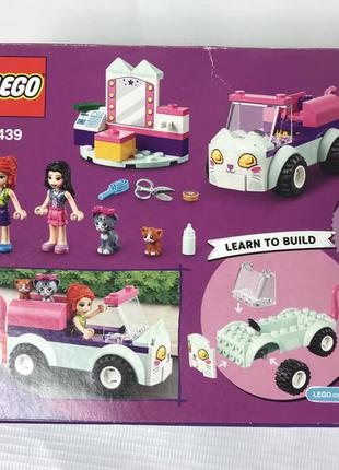 Lego friends перукарня для тварин10 фото