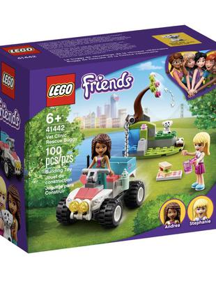 Lego friends ветеринарна клініка