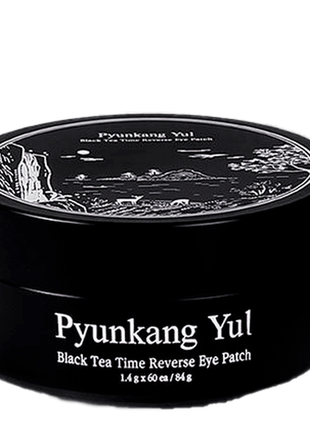 Патчи с чёрным чаем pyunkang yul black tea time reverse eye patch 60 шт.1 фото